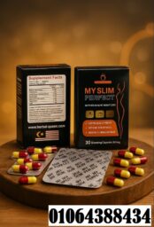 Screenshot 2025 07 17 084825