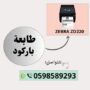 WhatsApp Image 2024 05 14 at 12.28.53 PM 2