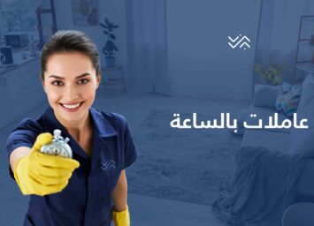 blog a02c3d6d0bbf8a0637f3f4b261f5b1b6 ارقام شغالات بالساعة