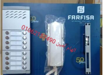 انتركم 16 خط 2