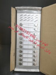 انتركم 20 خط