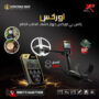 اوركس 2 800x800