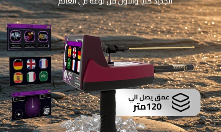 تيتان 500سمارت