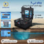 ريفرجي 3