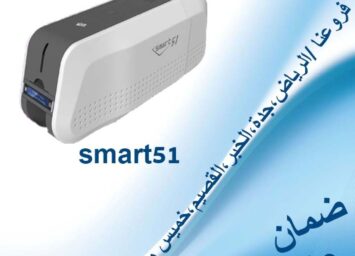 طابعة كروت Copy