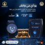 يو اى جى واتش