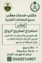 IMG 20250710 WA0000 1