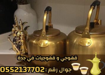 IMG 20250804 WA0004 1