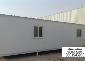 IMG 20250812 WA0004 1