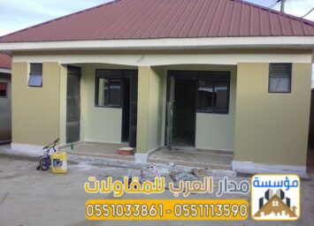 IMG 20250819 WA0009