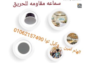 PC 1856BS