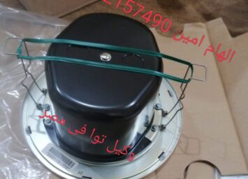 PC 1865BS3