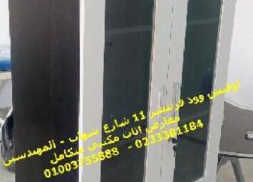 sph 2023 10 08T132224.943