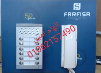 انتركم 12 خط