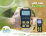 جهاز قياس الغازات المتعددة