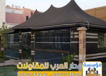 صورة واتساب بتاريخ 1446 07 29 في 11.48.37 4de2b03e