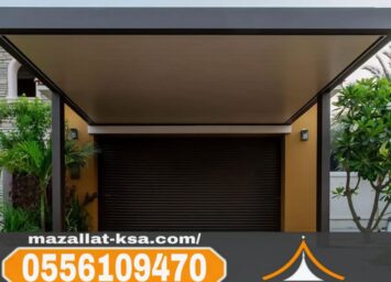 صورة واتساب بتاريخ 1447 02 20 في 18.08.48 d3d260a4