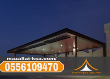 صورة واتساب بتاريخ 1447 03 05 في 13.29.51 4cd50efb