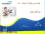 مدارس جدة العربى تكييف