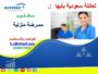 ممرضة