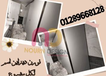 منشور facebook زهري رومنسي كولاج صور عشاق