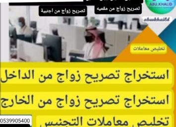1754228306422 ٠٤٣٨٤٨ 1