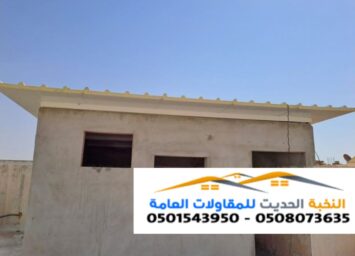IMG 20250811 WA0002