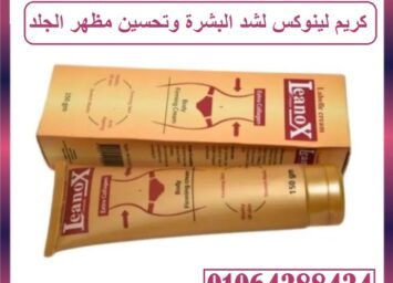 Screenshot 2025 09 01 120440