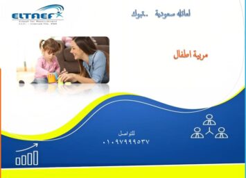 Slide1 8