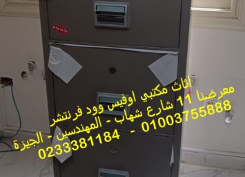 WhatsApp Image 2025 09 06 at 1.49.53 PM