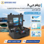 riiver g3