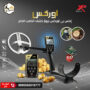 اكس بى اوركس