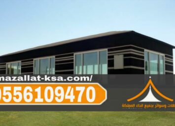 صورة واتساب بتاريخ 1447 03 13 في 13.57.26 437e9e07