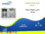 مبيعات مصاعد
