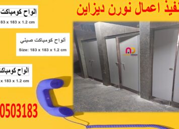 مش مجرد قواطيع… ده شغل فن بالكومباكت 2 444