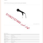 DM 1100EU