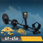 GF 1