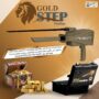 🏆 جولد ستيب برو ماكس – الجيل الجديد من أجهزة كشف الذهب والكنوز 3 GOLD STEP
