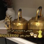 IMG 20250804 WA0004