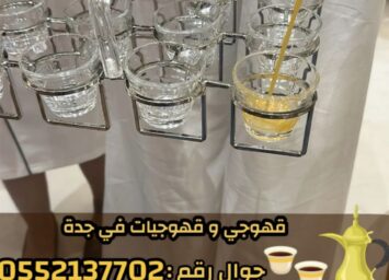 IMG 20251015 WA0011