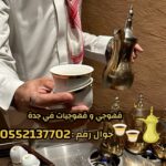 IMG 20251020 WA0004 4