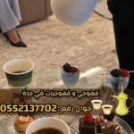 IMG 20251020 WA0005 6