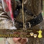 IMG 20251020 WA0006 3