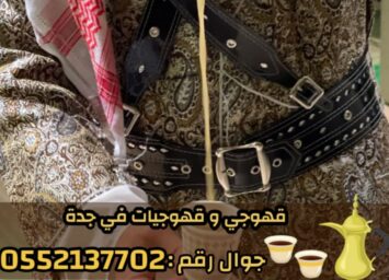 IMG 20251020 WA0006 3