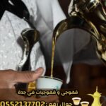 IMG 20251020 WA0008 3