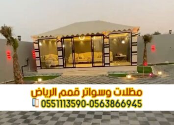IMG 20251020 WA0029