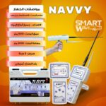 NAVVY 1