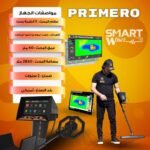 PRIMERO