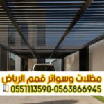 Picsart 25 09 24 10 13 57 844