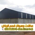 Picsart 25 09 28 12 50 55 713 1